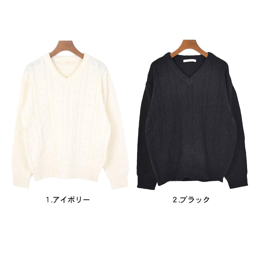 ニット レディース ケーブル編み 長袖 秋 冬 Vネック トップス