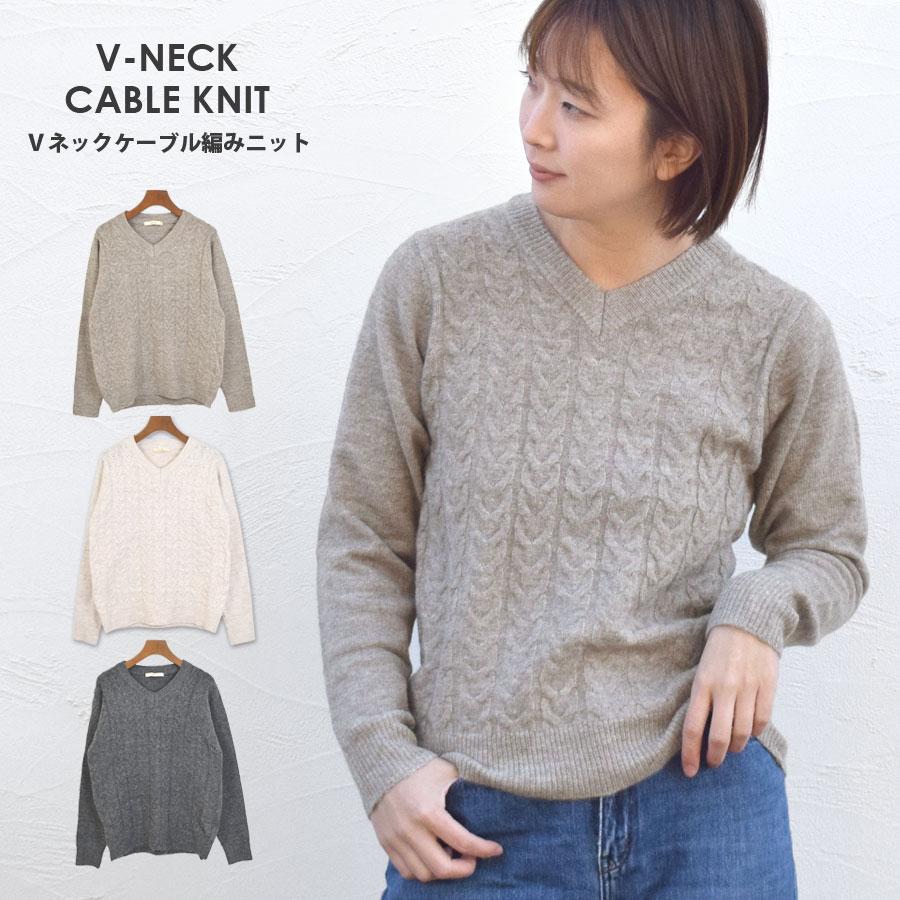 イウエンマトフ ニット 3G ケーブル ベスト プルオーバー Vネック Mila Owen（ミラオーウェン）の「クロップドVネックケーブルニット
