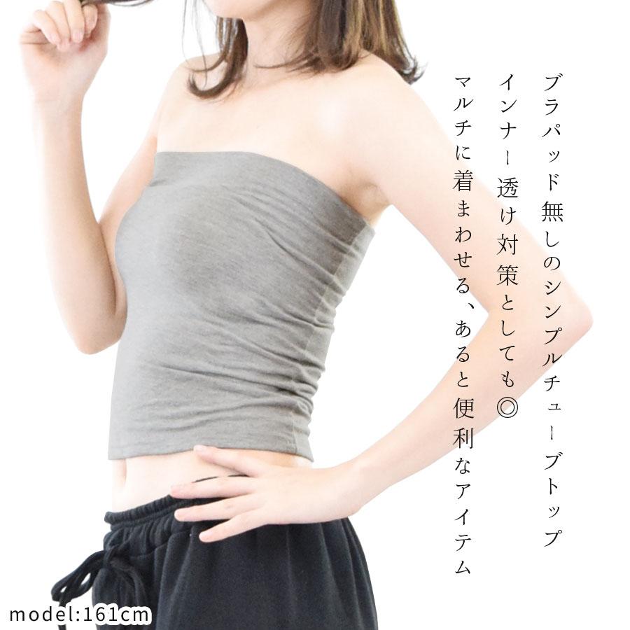 ベアトップ チューブトップ レディース インナー下着 カップなし