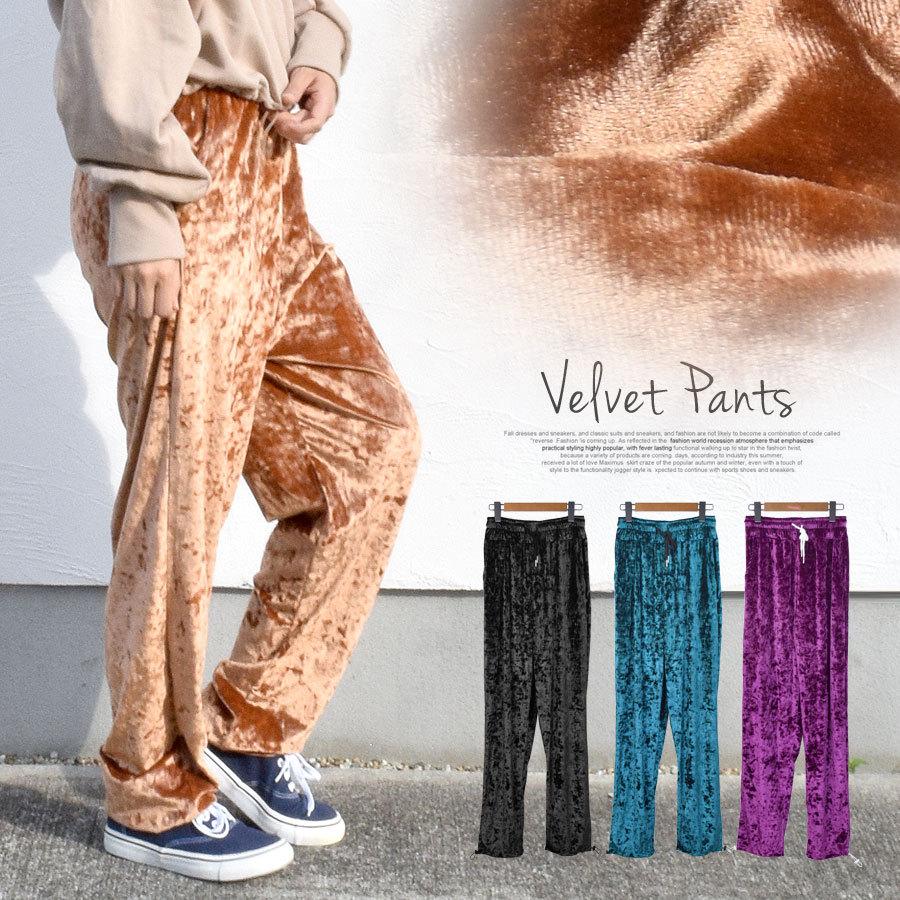 ベロアパンツ ベロア パンツ 秋 冬 スウェットパンツ ベルベット ベロアパンツ ベロア パンツ 秋 冬 スウェットパンツ ベルベット