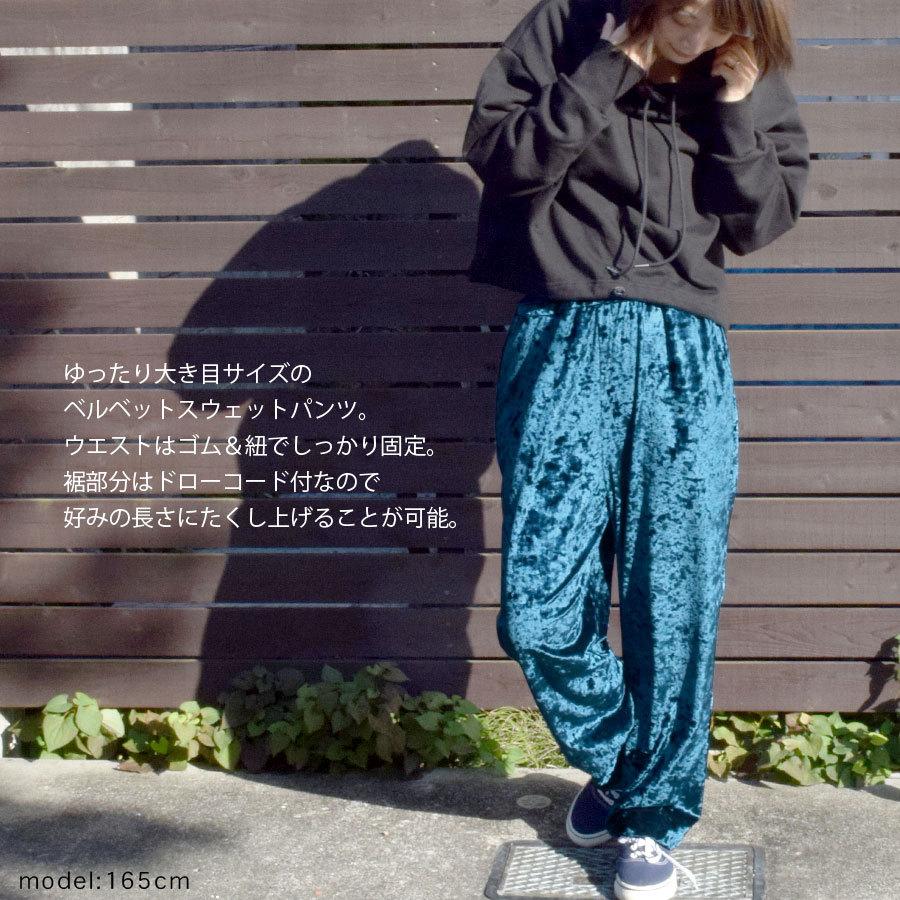 ベロアパンツ ベロア パンツ 秋 冬 スウェットパンツ ベルベット ベロアパンツ ベロア パンツ 秋 冬 スウェットパンツ ベルベット
