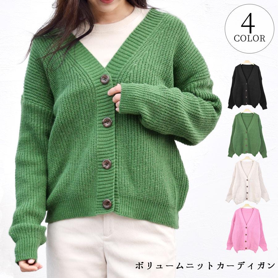 ニット カーディガン ざっくり ケーブル編み BIGシルエット ローゲージ