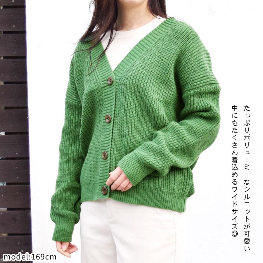 ニット カーディガン ざっくり ケーブル編み BIGシルエット ローゲージ