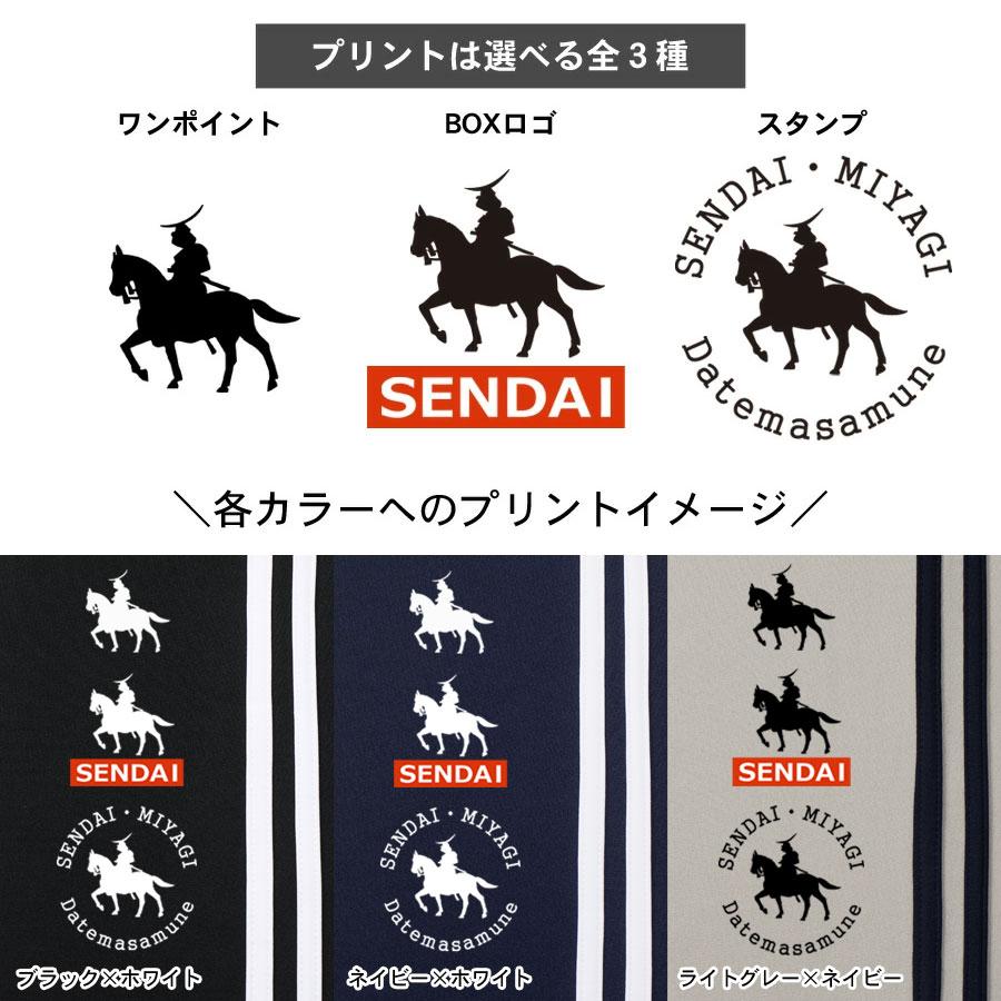 トラックジャケット レディース メンズ 伊達政宗 ジャケット ジャージ
