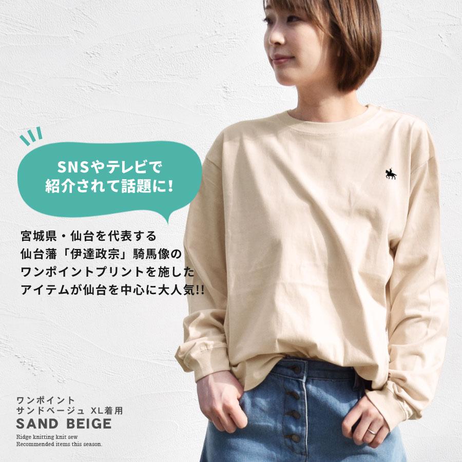 ロンT カットソー ロング丈 伊達政宗 プリント レディース トップス