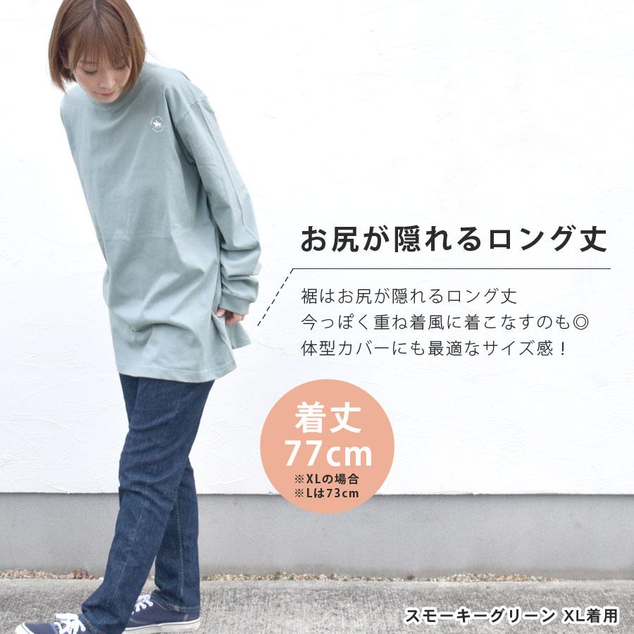 ロンT カットソー ロング丈 伊達政宗 プリント レディース トップス