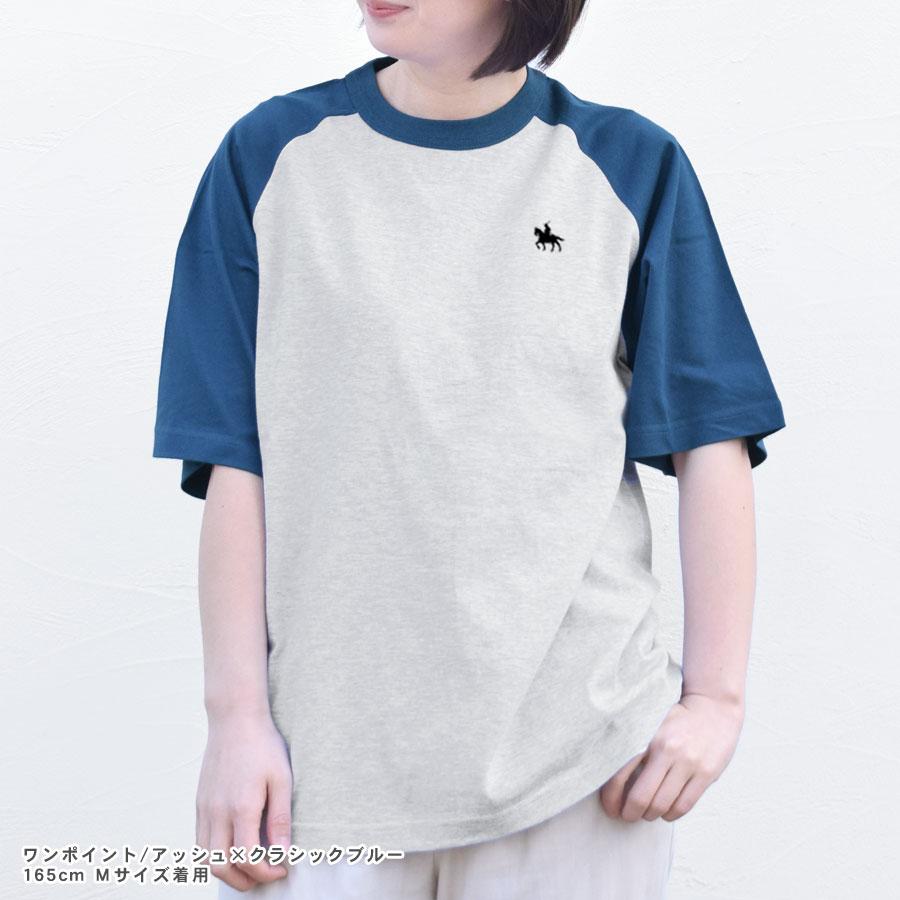 ラグランTシャツ 半袖 メンズ レディース 伊達政宗 綿100 Tシャツ