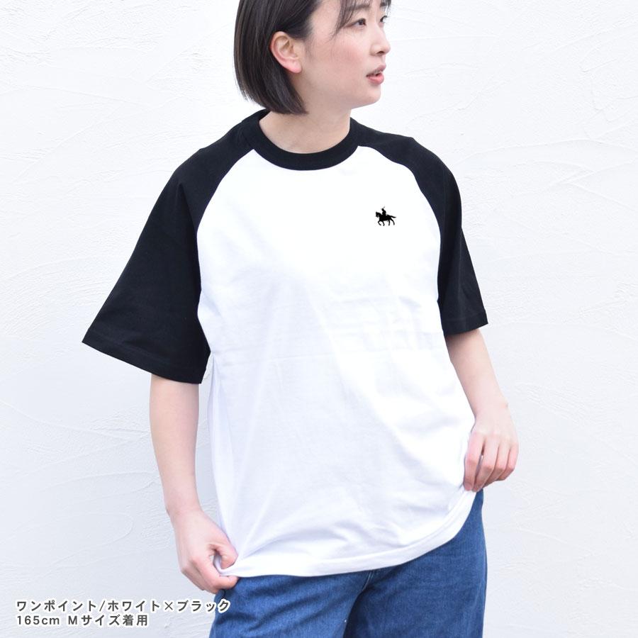 ラグランTシャツ 半袖 メンズ レディース 伊達政宗 綿100 Tシャツ