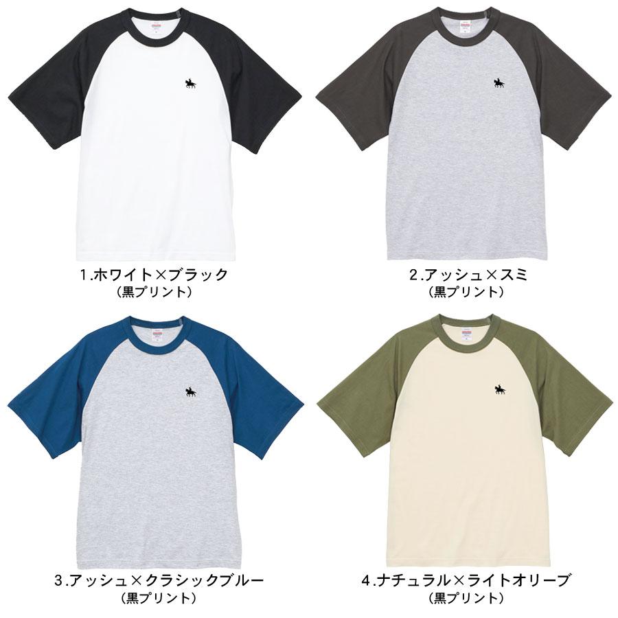 ラグランTシャツ 半袖 メンズ レディース 伊達政宗 綿100 Tシャツ