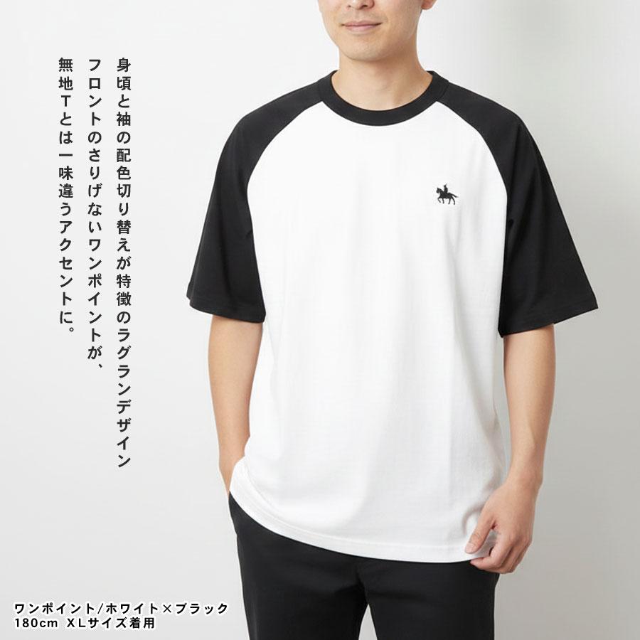 ラグランTシャツ 半袖 メンズ レディース 伊達政宗 綿100 Tシャツ