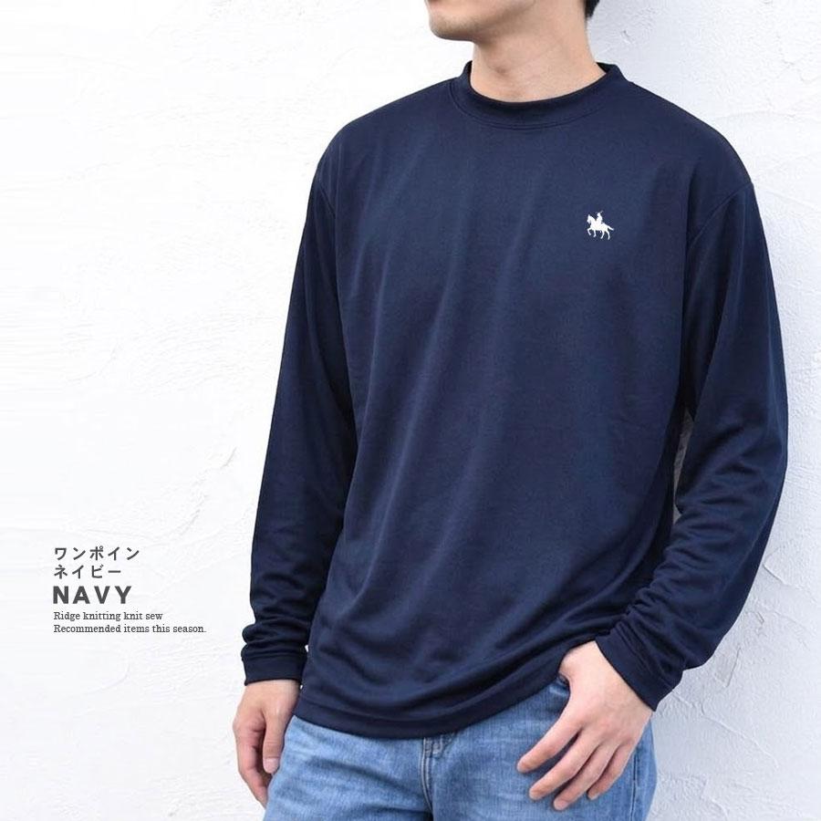 Tシャツ 長袖 ロンT 伊達政宗 レディース メンズ トップス ドライ
