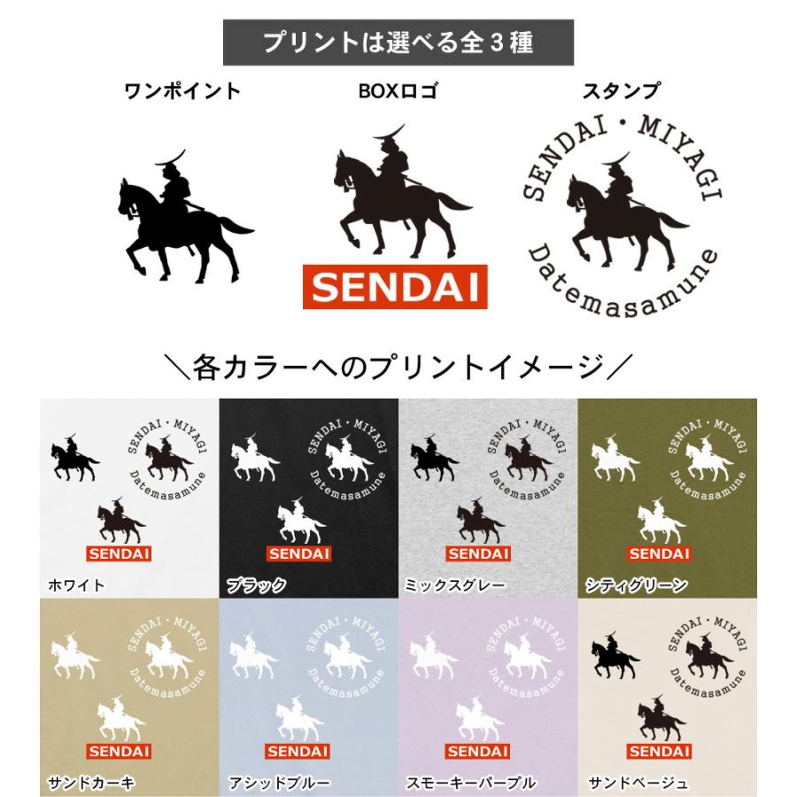 Tシャツ 半袖 五分袖 伊達政宗 レディース メンズ トップス ビッグ