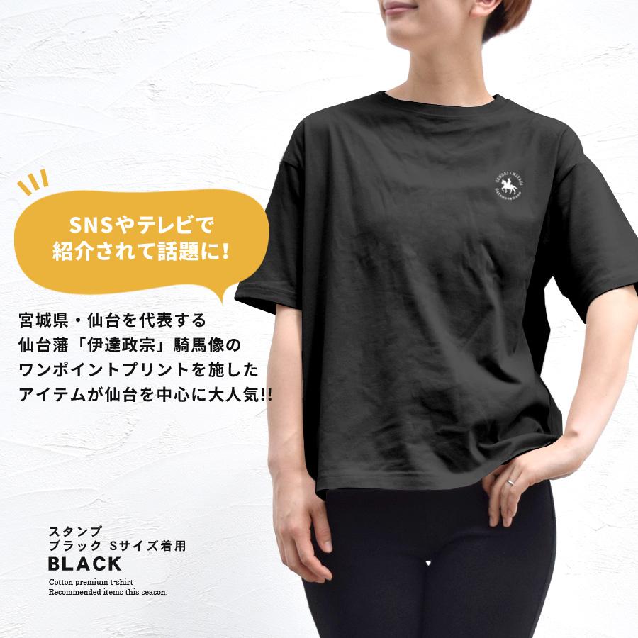 Tシャツ 半袖 五分袖 伊達政宗 レディース メンズ トップス ビッグ