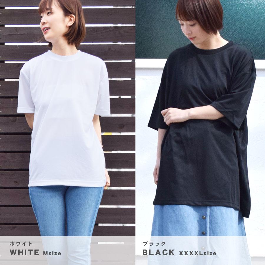 Tシャツ レディース メンズ 半袖 無地 ビッグシルエット ビッグT