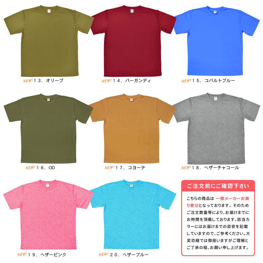 Tシャツ レディース 半袖 安い おしゃれ 無地 大きめ 大きいサイズ オーバーサイズ 半袖tシャツ ビッグt Uvカット 吸水速乾 ラストレター 映画 コラボ 送料無料 Cab ポンクロージング 通販 Yahoo ショッピング