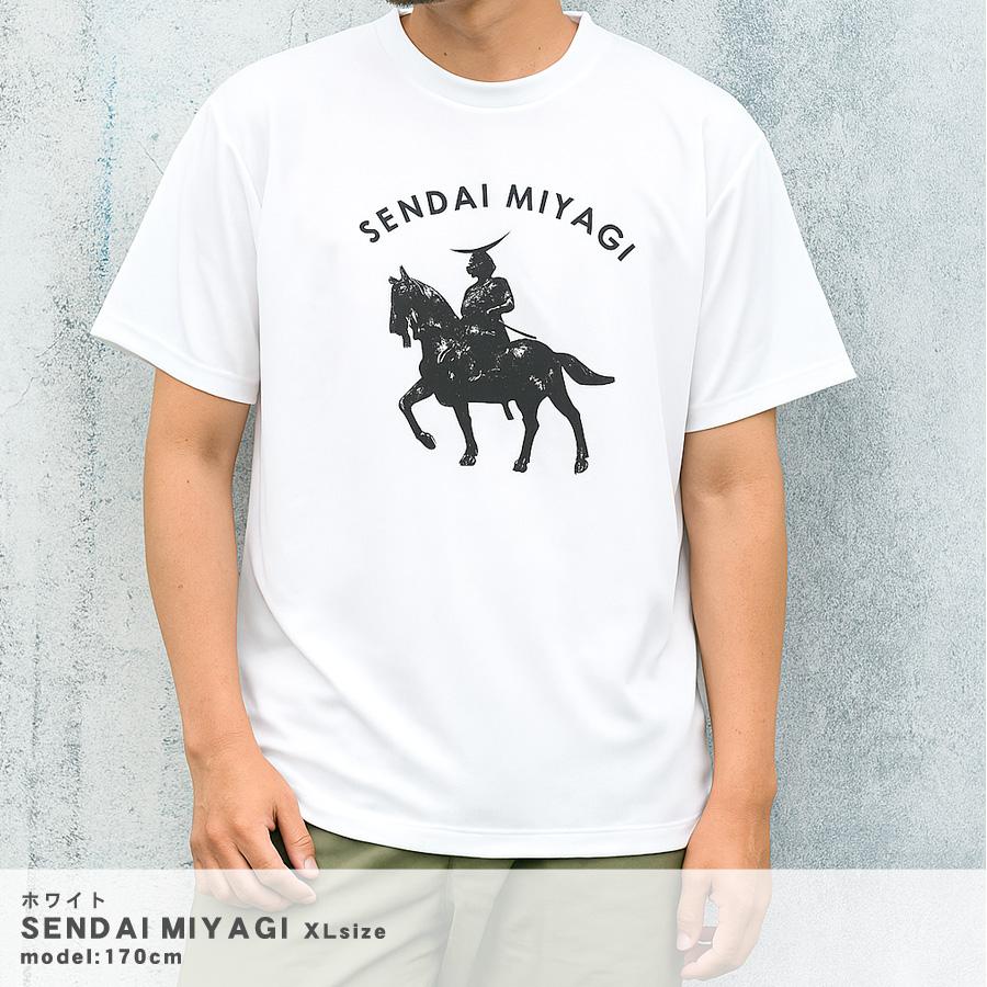 伊達政宗 Tシャツ ドライ 半袖 UVカット 吸水 速乾 ビッグTシャツ