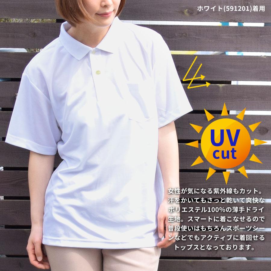 ポロシャツ メンズ レディース 半袖 速乾 ゴルフ スポーツ 春 夏 ボタンダウン ポケット シャツ Tシャツ UV 吸水速乾 無地 5タイプ 介護 看護 40代 50代｜e2pond｜26