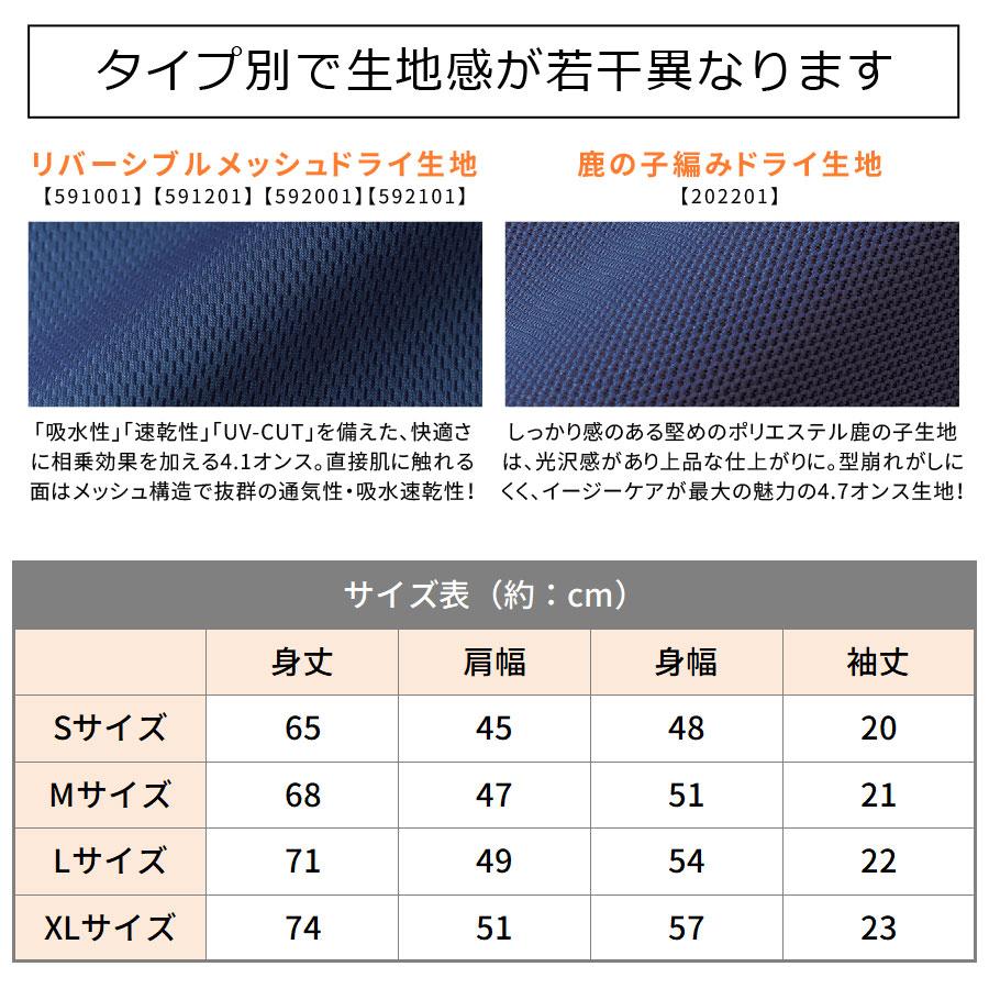 ポロシャツ メンズ レディース 半袖 速乾 ゴルフ スポーツ 春 夏 ボタンダウン ポケット シャツ Tシャツ UV 吸水速乾 無地 5タイプ 介護 看護 40代 50代｜e2pond｜33