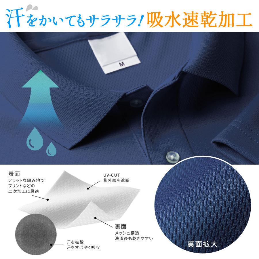 ポロシャツ レディース メンズ 半袖 白 ゴルフ 黒 オリジナル 仕事着 ジム スポーツ ランニング シャツ ドライ Uvカット ドライtシャツ 大きいサイズ 送料無料 Cab ポンクロージング 通販 Yahoo ショッピング