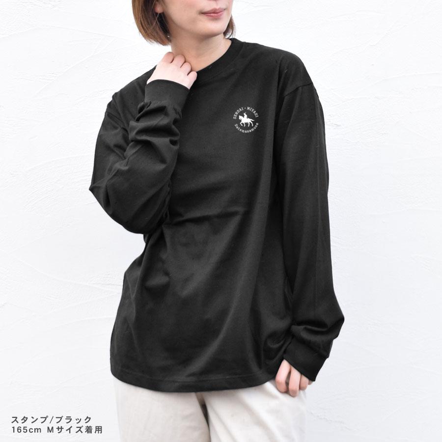 ロンT レディース メンズ 綿100 伊達政宗 長袖 重ね着 白 コットン