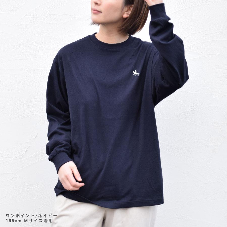 ロンT レディース メンズ 綿100 伊達政宗 長袖 重ね着 白 コットン