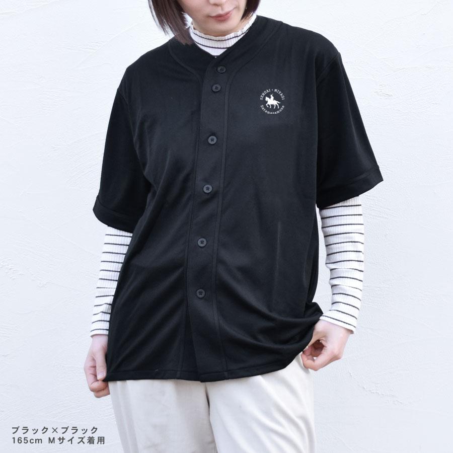 ベースボールシャツ ダンス衣装 伊達政宗 プリント ストリート 大きい