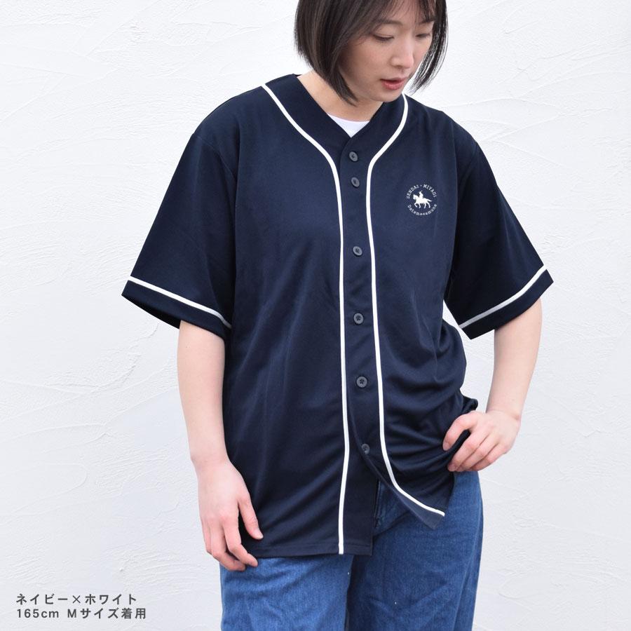 ベースボールシャツ ダンス衣装 伊達政宗 プリント ストリート 大きい