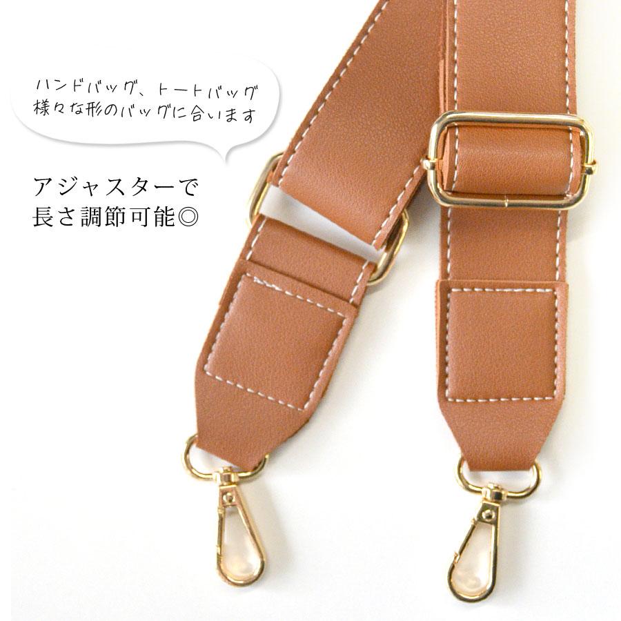 ショルダーストラップ 太め レディース メンズ バッグ 付け替え 肩掛け ショルダーベルト 単品 レザー フェイクレザー 合皮 幅広 (即納/10月中旬予約) :cn0572:ポンクロージング - 通販 - Yahoo!ショッピング ショルダーストラップ 太め レディース メンズ バッグ 付け替え 肩掛け ショルダーベルト 単品 レザー フェイクレザー 合皮 幅広 (即納/10月中旬予約) :cn0572:ポンクロージング - 通販 - Yahoo!ショッピング