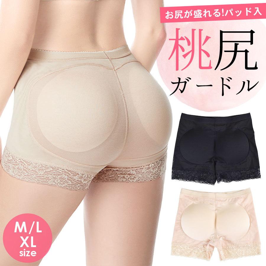 ガードルショーツ 一枚履き ヒップアップ ショーツ パンツ 補正下着 30 