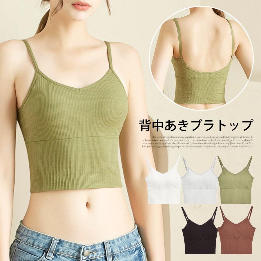 ブラトップ 背中あき 後ろあき カップ付き ブラレット ブラトップ 背中あき 後ろあき カップ付き ブラレット