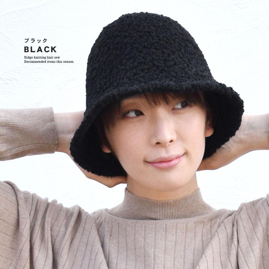 帽子 レディース 秋冬 バケット バケットハット ボア つば形状記憶