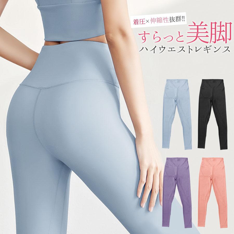 レギンス スパッツ レディース 美脚 伸縮性 ストレッチ ハイ レギンス スパッツ レディース 美脚 伸縮性 ストレッチ ハイ