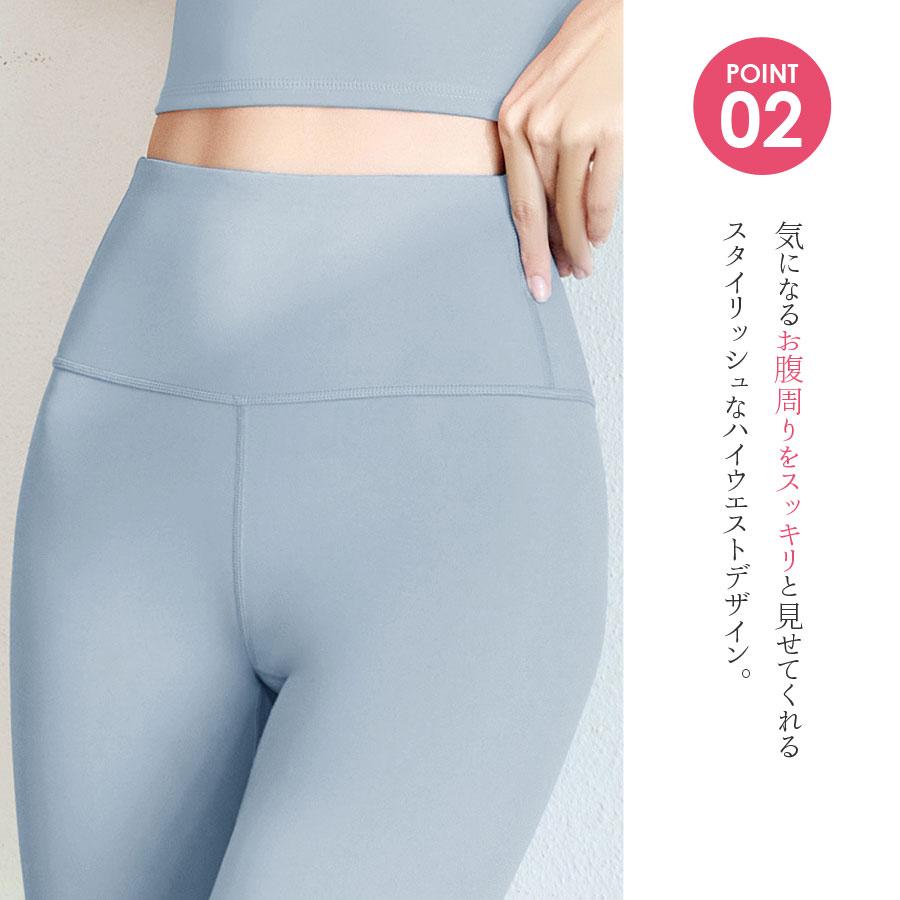 レギンス スパッツ レディース 美脚 伸縮性 ストレッチ ハイ レギンス スパッツ レディース 美脚 伸縮性 ストレッチ ハイ