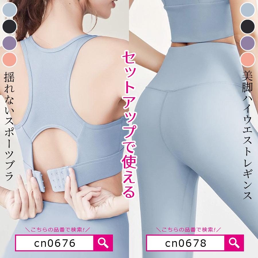 レギンス スパッツ レディース 美脚 伸縮性 ストレッチ ハイ レギンス スパッツ レディース 美脚 伸縮性 ストレッチ ハイ