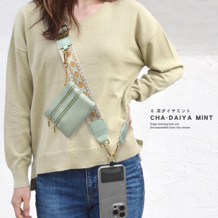 スマホショルダー ストラップ 太め ミニポーチ付 レディース 斜めがけ