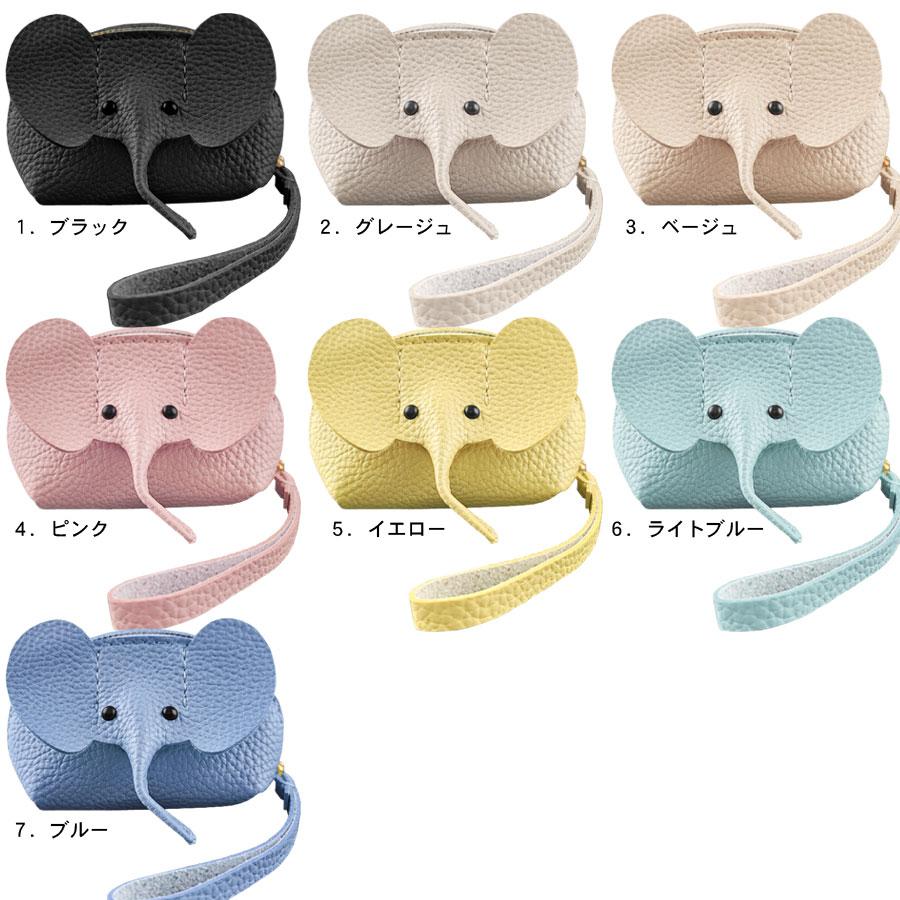 ゾウ ミニポーチ 小銭入れ コインケース 財布 コスメポーチ 小物