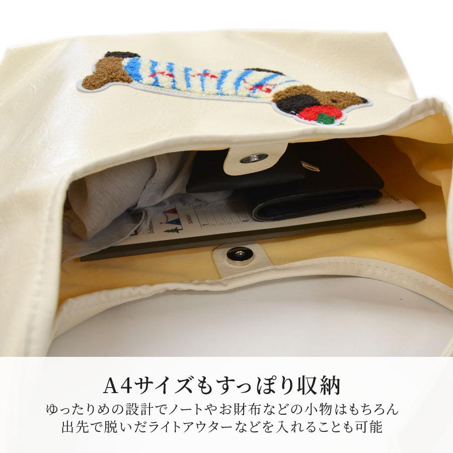 トートバッグ 犬 ワンちゃん ワンコ 犬型 ワンポイント レディース A4