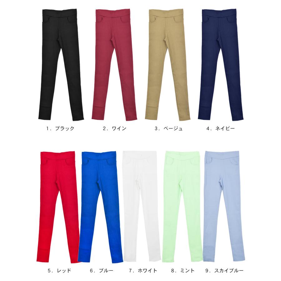 レギンス レディース 大きいサイズ コーデ レギンスパンツ ストレッチパンツ 黒 スキニーパンツ ボトムス 秋 冬 韓国 ストレッチ カラーレギンス 送料無料 Cni0006 ポンクロージング 通販 Yahoo ショッピング