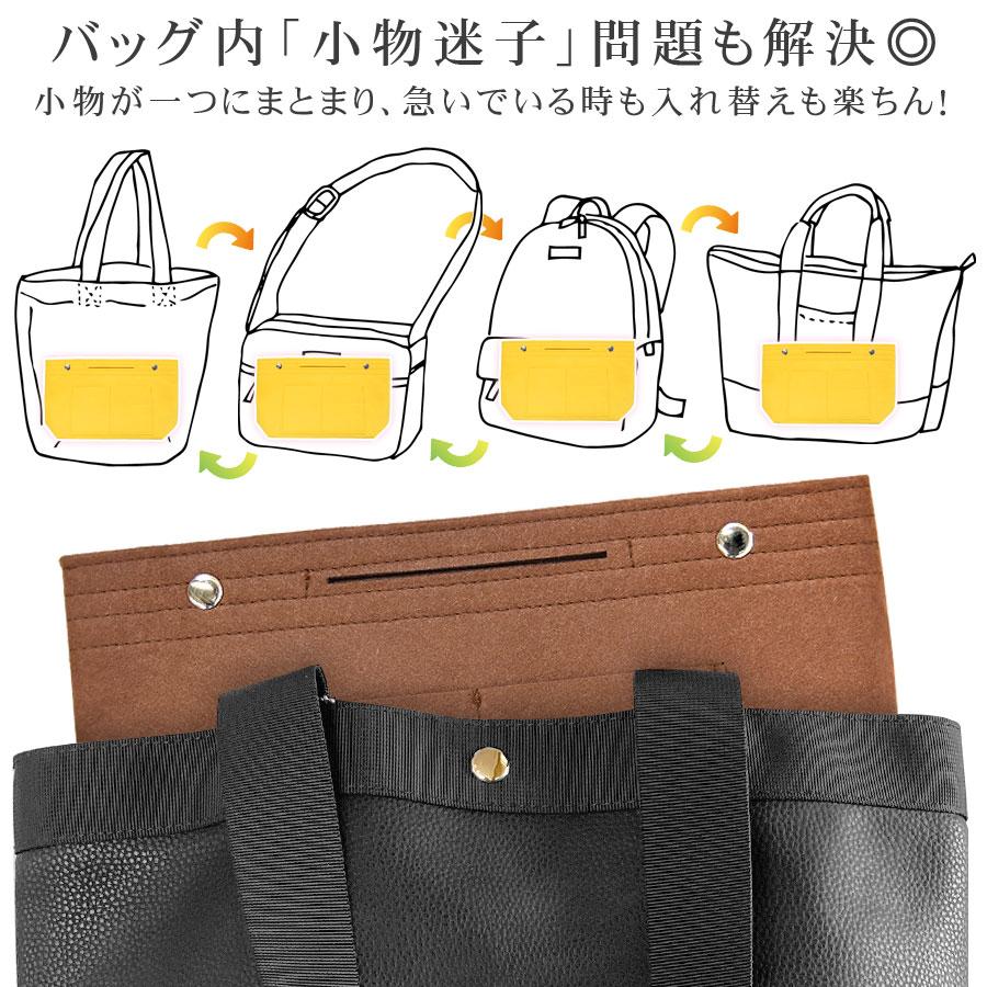 バッグインバッグ フェルト 小さめ 大きめ インナーバッグ リュック