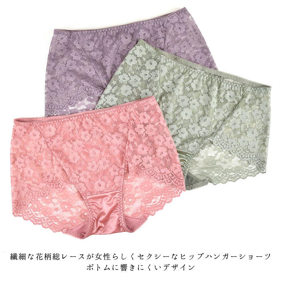ショーツ レディース 20代 30代 40代 総レース 下着 黒 パンツ