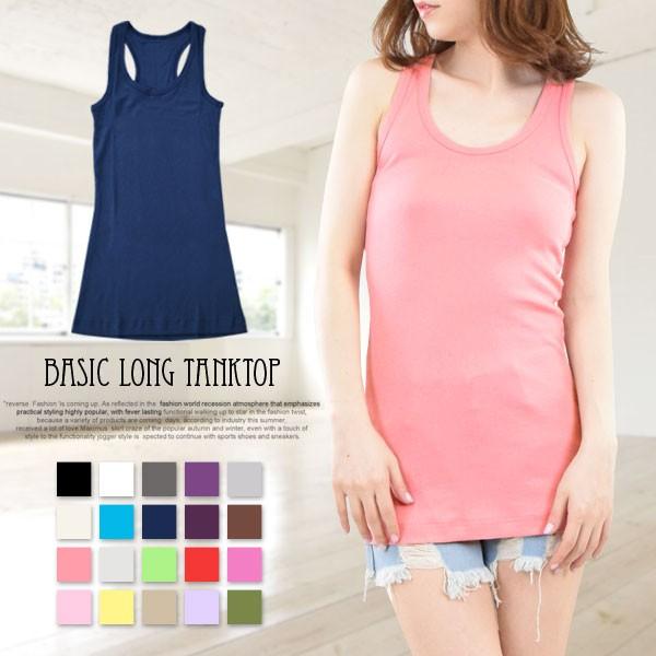 ロング丈キャミソール レディース 無地 3×20色 Bスポーティータイプ 送料無料 | 
