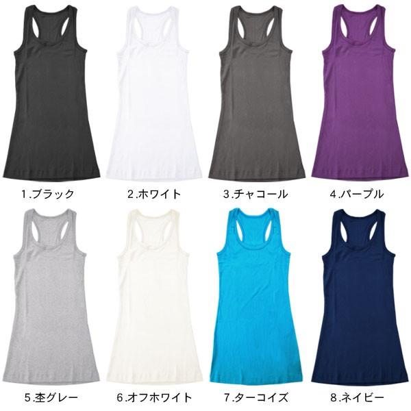 ロング丈キャミソール レディース 無地 3×20色 Bスポーティータイプ 送料無料 |  | 01