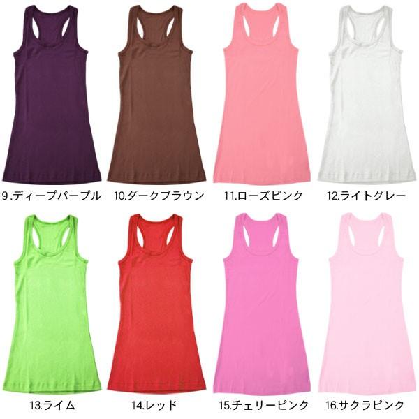 ロング丈キャミソール レディース 無地 3×20色 Bスポーティータイプ 送料無料 |  | 02