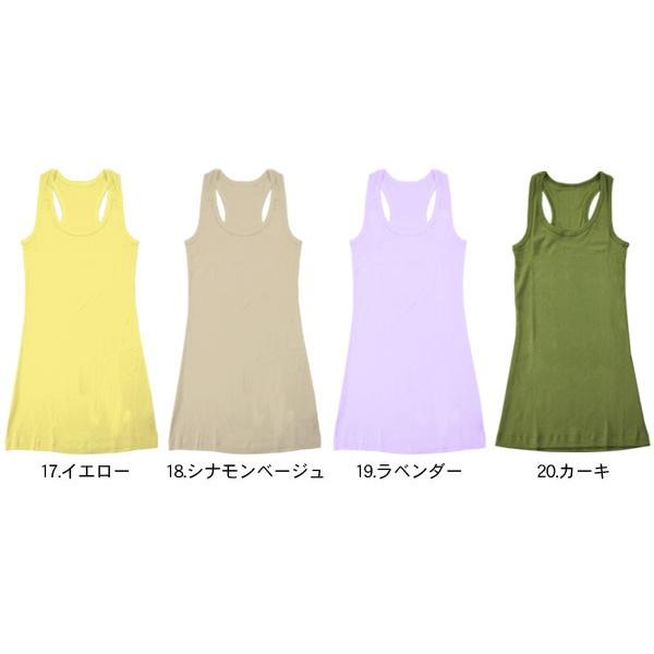 ロング丈キャミソール レディース 無地 3×20色 Bスポーティータイプ 送料無料 |  | 03