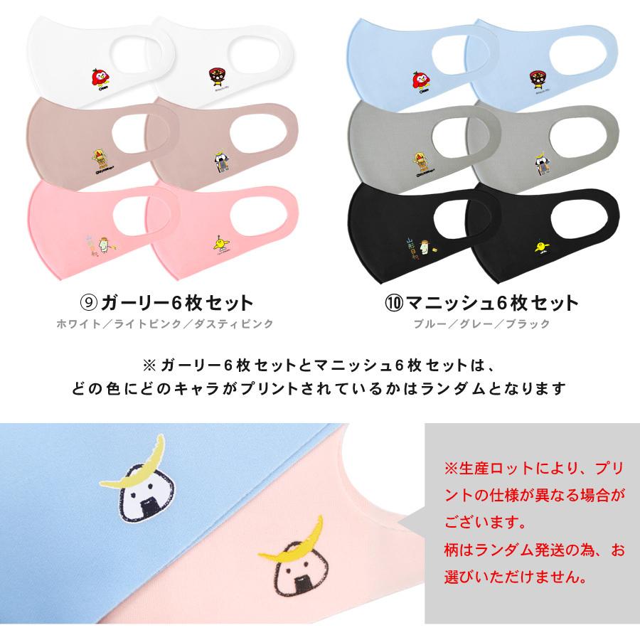 マスク おしゃれ おしゃれマスク ご当地 東北 6枚セット 洗える 洗える