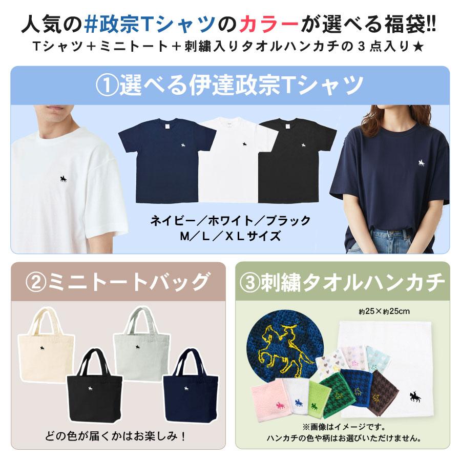 【未開封】ミセス フィヨルド タオルクロップドTシャツライトスティック3点セット FJORD Tシャツ – Mrs. GREEN APPLE OFFICIAL LIVE GOODS STORE