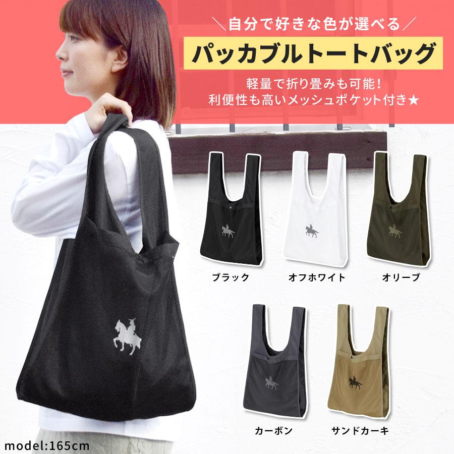 福袋 2026 バッグ トートバッグ 2点セット 政宗 プリント レディース