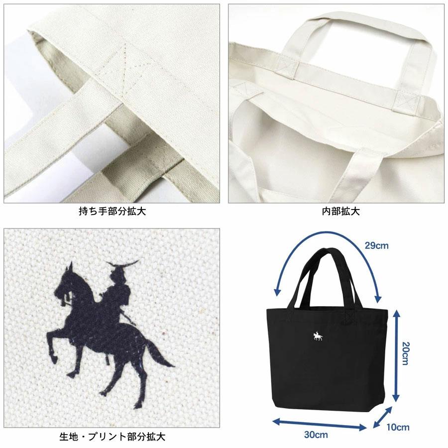 福袋 2026 選べる 長袖 カットソー 政宗 Tシャツ バッグ トートバッグ