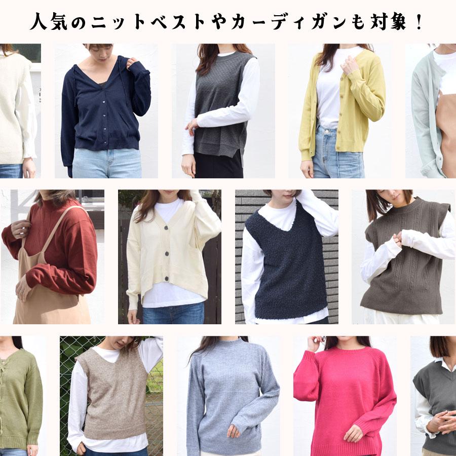 福袋 2026 ニット ランダム おまかせ 3点入り レディース ファッション