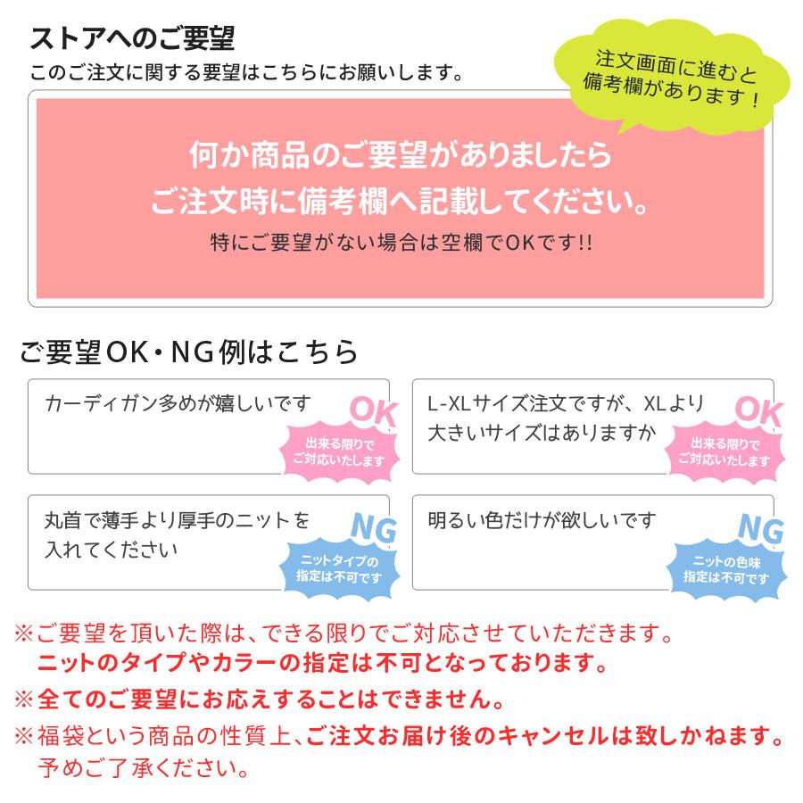 福袋　レディース　Sサイズ　服　詰め合わせ　 2026福袋 6点SET 2026年 福袋 レディース 数量限定 送料無料 肌着 下着